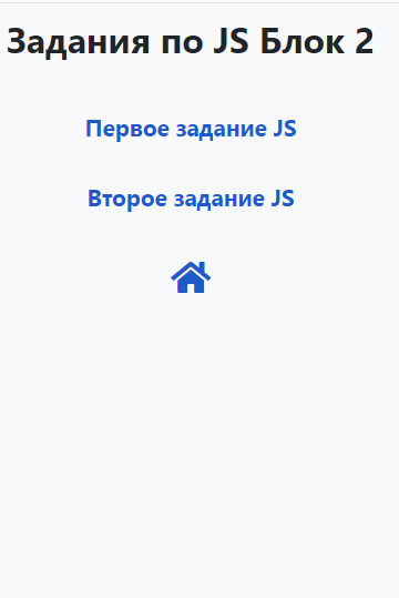 Превью девятнадцатого задания